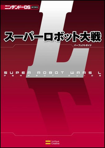 Super Robot Wars L Perfect Guide Book / Ds
