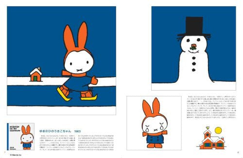 Miffy's Friends Book W/Miffy & Animal Design Tote Bag