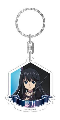 Strike the Blood - Minamiya Natsuki - Acrylic Charm - Keyholder (Contents Seed)
