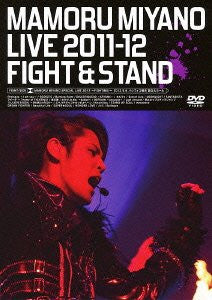 Mamoru Miyano Live 2011-12 - Fight & Stand