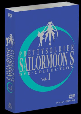 Bishojo Senshi Sailor Moon S DVD Collection Vol.1 [Limited Pressing]