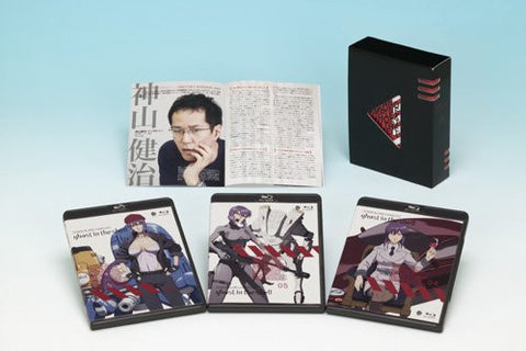 Ghost In The Shell: Stand Alone Complex Blu-ray Disc Box 2 Ghost In The Shell: Stand Alone Complex Blu-ray Disc Box 2