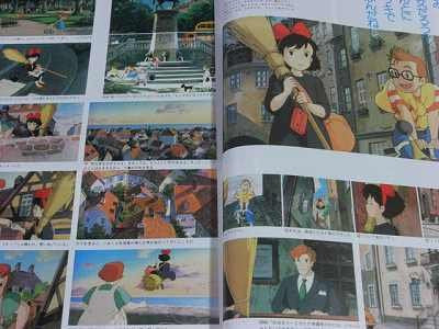 Kiki's Delivery Service Memorial Collection Art Book