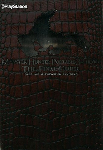 Monster Hunter Portable 3rd Hd Version The Final Guide