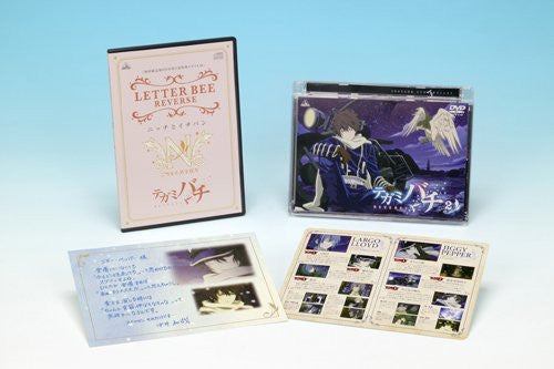 Tegami Bachi Reverse 2 [DVD+CD Limited Edition]