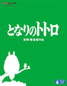 My Neigbor Totoro / Tonari No Totoro