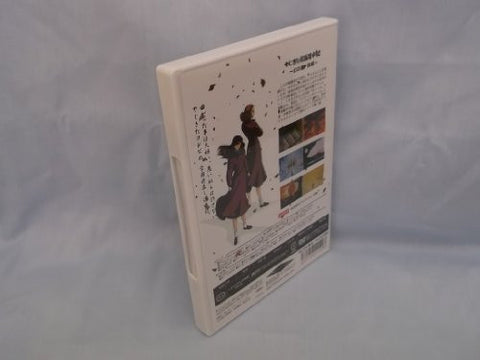 Yajikita Gakuen Douchuki Vol.1