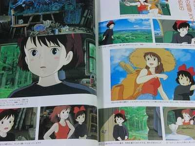 Kiki's Delivery Service Memorial Collection Art Book