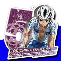 Yowamushi Pedal - Grande Road - Izumida Touichirou - Keyholder (Cabinet)