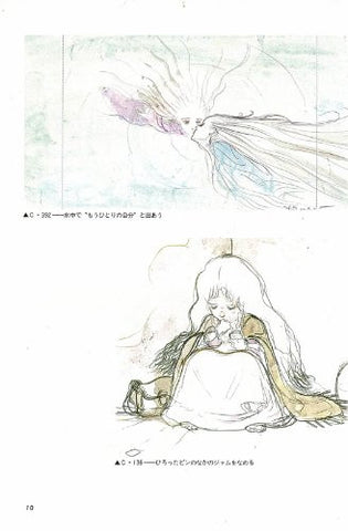 Angel’s Egg / Tenshi No Tamago   Conte / Storyboard