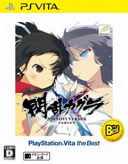 Senran Kagura Shinovi Versus -Shoujotachi no Shoumei- (Playstation Vita the Best)