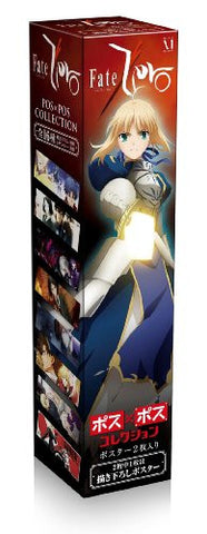 Fate/Zero - Emiya Kiritsugu - Hisau Maiya - Pos x Pos Collection - Stick Poster (Media Factory)