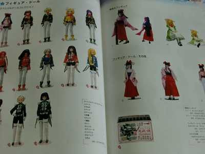 Sakura Taisen Aizouhin Mokuroku Super Collection Taishou Roumandou Goriyou No Tebiki Illustration Art Book