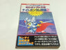 Sd Gundam Gaiden Knight Gundam Story 2 Hikari No Knight Guide Book / Nes