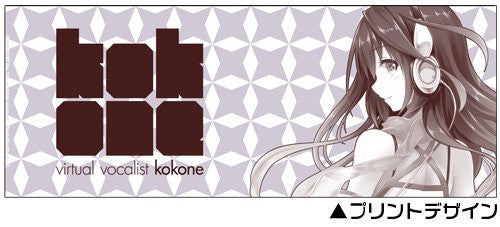 Kokone - Vocaloid