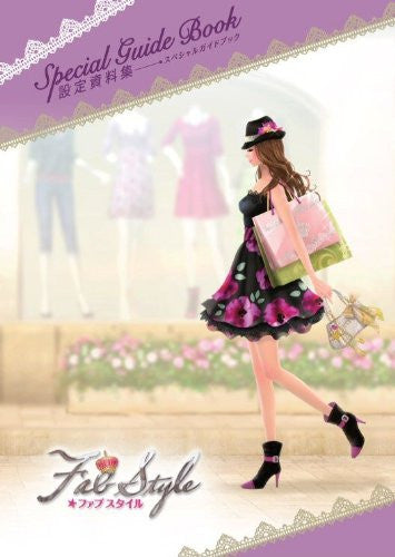 Fab Style Special Guide Book / 3 Ds / Ds