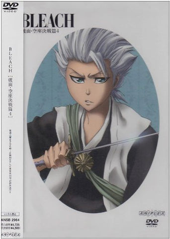 Bleach Arrancar: Battle In Karakura Series 4