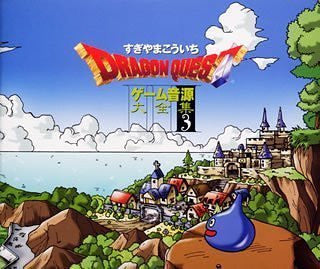 Dragon Quest Game Music Super Collection Vol. 3