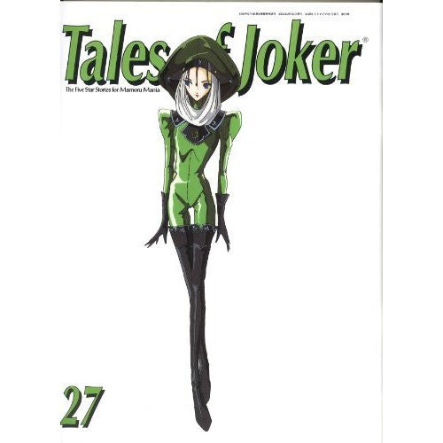 Tales Of Joker 27 The Five Star Stories For Mamoru Mania Art Book #27