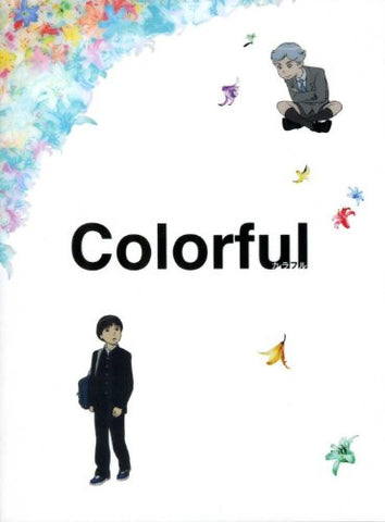 Colorful [Blu-ray+DVD Limited Edition]