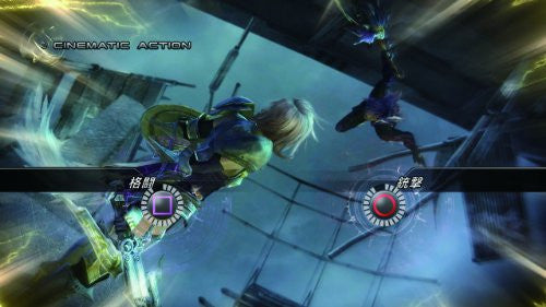 Final Fantasy XIII-2 (Ultimate Hits)