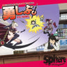 Sticking Places / Sphere [Limited Edition]