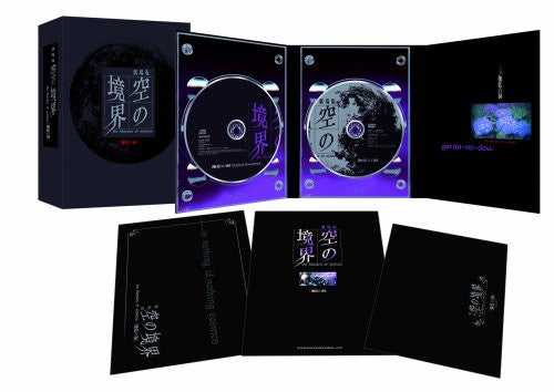 Theatrical Feature Kara No Kyokai Garan No Do [DVD+CD Limited Edition]
