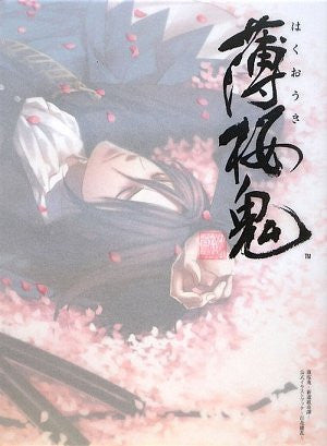 Hakuoki   Shinsengumi Kitan Official Illustration Book