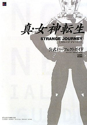 Shin Megami Tensei: Strange Journey Official Perfect Guide