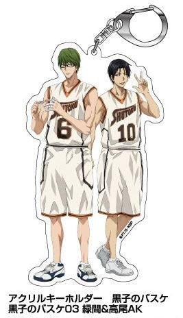 Kuroko no Basket - Midorima Shintarou - Takao Kazunari - Keyholder (Hasepro)