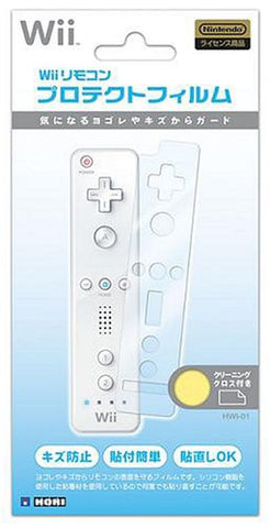 Wii Remote Control Protection Film