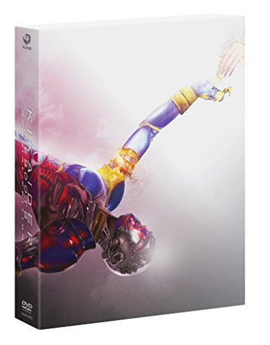 Kikaider Reboot Dvd Special Edition