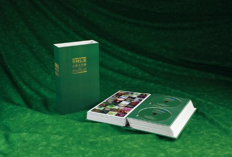 Seiken Densetsu Music Complete Book