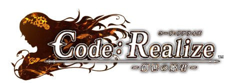Code:Realize Sousei no Himegimi [Limited Edition]