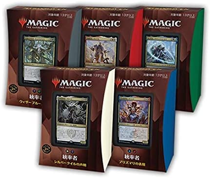 Magic: the Gathering Trading Card Game - Strixhaven: School of Mages - Commander Deck - Japanese Version (Wizards of the Coast)
