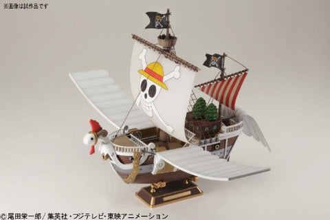 One Piece - Going Merry - Flying Model (Bandai)　