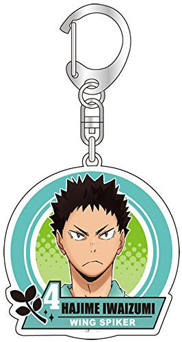 Look Up: HAIKYUU!! - Hajime Iwaizumi