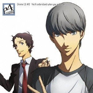 PERSONA4 the Animation Drama CD #2 You’ll understand when you get older