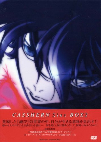 Casshern Sins DVD Box 2