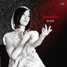 intention / Yumi Hara [with DVD]