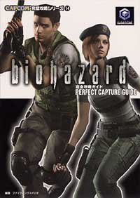 Resident Evil Biohazard Perfect Strategy Guide Book / Gc