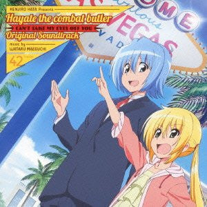 Hayate the combat butler CAN'T TAKE MY EYES OFF YOU Original Soundtrack