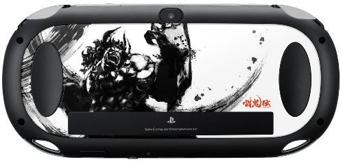 Toukiden Onigachi PlayStation Vita Limited Edition Bundle