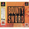 Bounty Sword First (Major Wave)