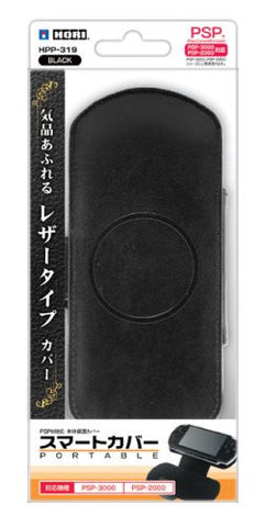 Smart Cover Portable (Black)