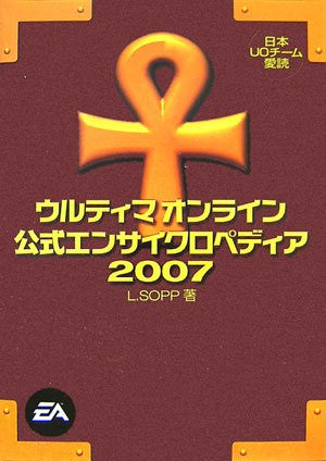 Ultima Online Formal Encyclopedia 2007