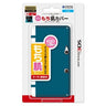 Silicon Cover for Nintendo 3DS (Blue)