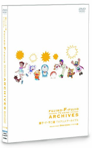 Fujiko F Fujio Archives DVD Selection 3 Dokidoki Hen
