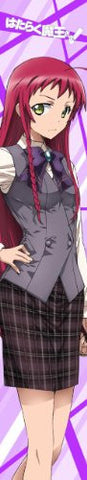 Hataraku Maou-sama! - Yusa Emi - MofuMofu Scarf Towel - Muffler - Towel (ACG)