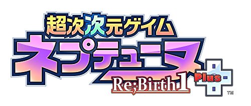Hyperdimension Neptunia Re;birth 1 Plus - Limited Edition